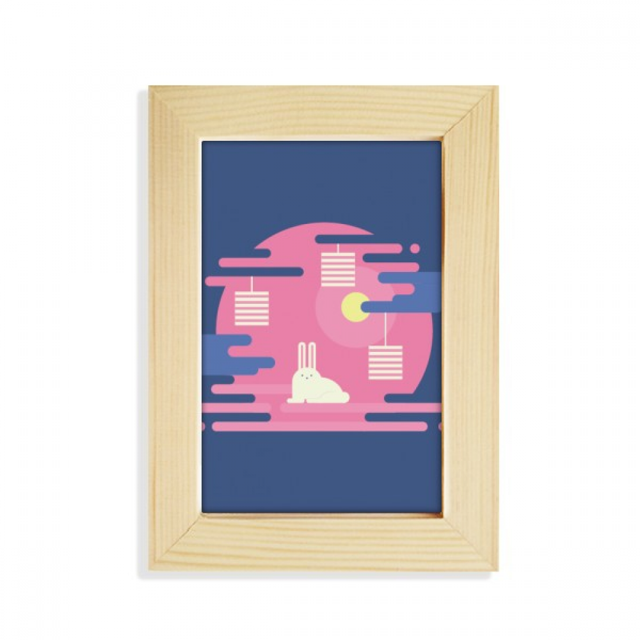 Marco de foto de madera Unbranded Colorful Abstract Cloud Lantern 5x7 pulgadas
