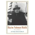 thumbnail image 2 of Hayim Nahman Bialik: Poet of Hebrew (Jewish Lives), 2 of 2