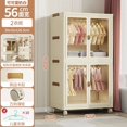 thumbnail image 1 of Kids Baby Wardrobe Modern Nordic Hanging Hotel Bedroom Wardrobe Organizer Display Armario Plegable Para Ropa Bedroom Furniture My Lux Decor Round, 1 of 16