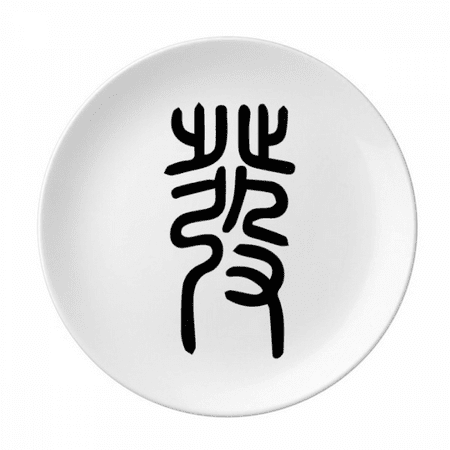 

Ancient Prosper History Chinese Characters Plate Decorative Porcelain Salver Tableware Dinner Dish