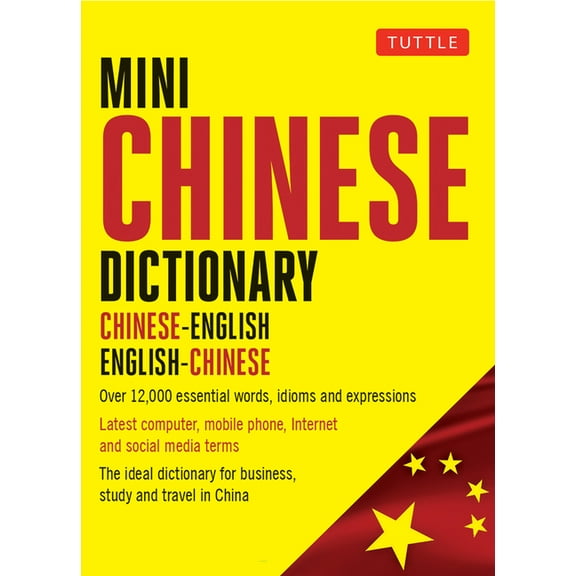 Tuttle Mini Dictionary Mini Chinese Dictionary: Chinese-English English-Chinese, (Paperback)
