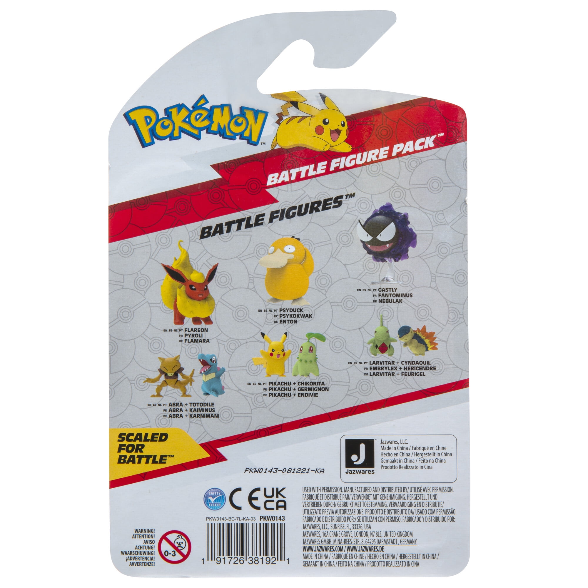 Gastly figure best sale