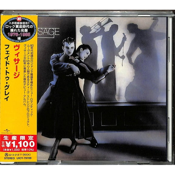 Visage - Visage - Music & Performance - CD