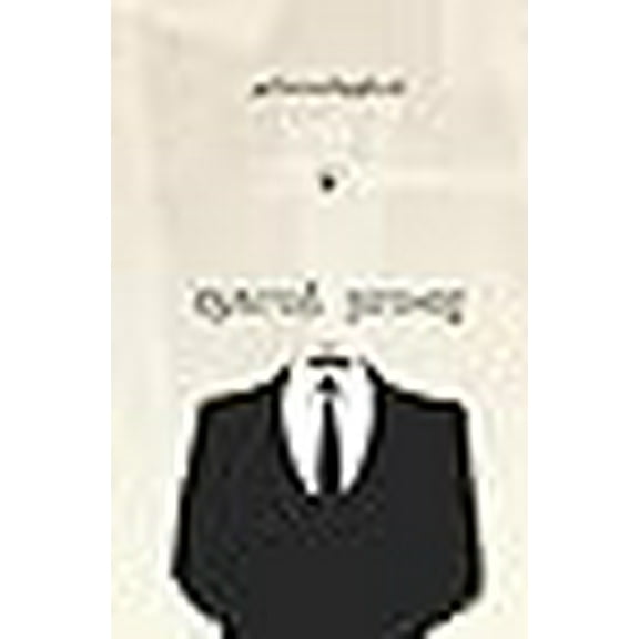 Aagaya thamarai (Paperback)