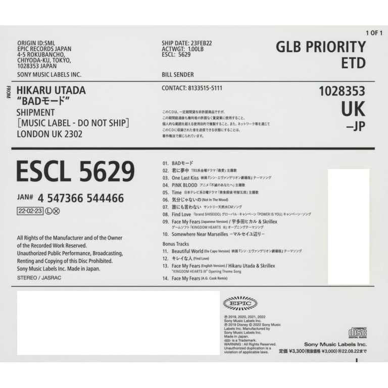 Hikaru Utada - Bad Mode - Music & Performance - CD - Walmart.com