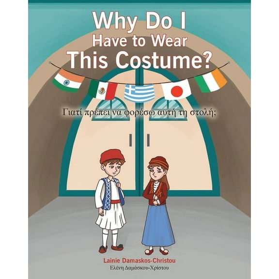 Why Do I Have to Wear This Costume?, (Paperback)