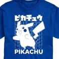 thumbnail image 3 of Pokémon - Pikachu Kanji - Men's Short Sleeve Graphic T-Shirt, 3 of 5