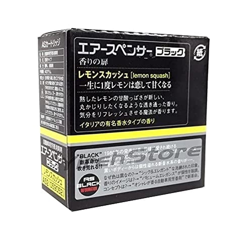Eikosha Air Spencer Black Lemon Squash (A52) 5-packs, Heavy Duty, Last Long, JDM Japan Car Air Freshener