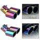 thumbnail image 3 of Suitable 1pcs 2.5" Inlet Car Auto Exhaust Muffler Tip Stainless Steel Dual Pipe Trim Modified Car Rear Tail Throat Liner For Most Cars, 3 of 5