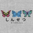 thumbnail image 2 of Girl's Lost Gods Kindness Butterflies Graphic Tee Athletic Heather Medium, 2 of 5