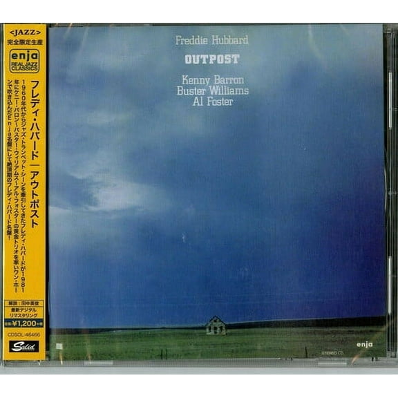 Terumasa Hino - Vibrations (Remastered) - Music & Performance - CD