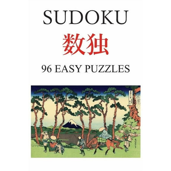 Sudoku Sudoku: 96 easy puzzles, Book 2, (Paperback)