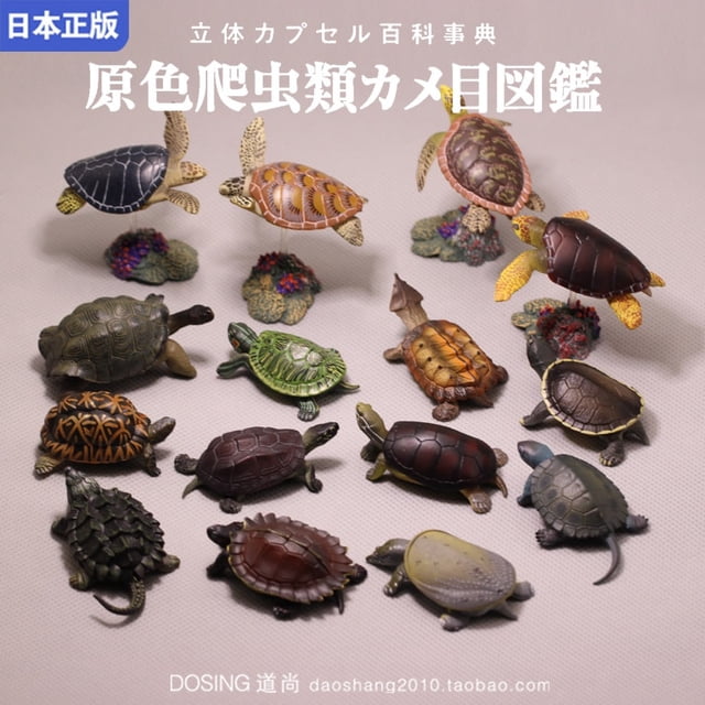 Simulation animal Trumpet tortoise Mini little sea turtle tortoise model Action Figures Dive Decoration Accessories Figurine ToyN Without base He Qiyong unisex