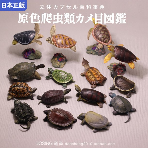Simulation animal Trumpet tortoise Mini little sea turtle tortoise model Action Figures Dive Decoration Accessories Figurine ToyN Without base He Qiyong unisex