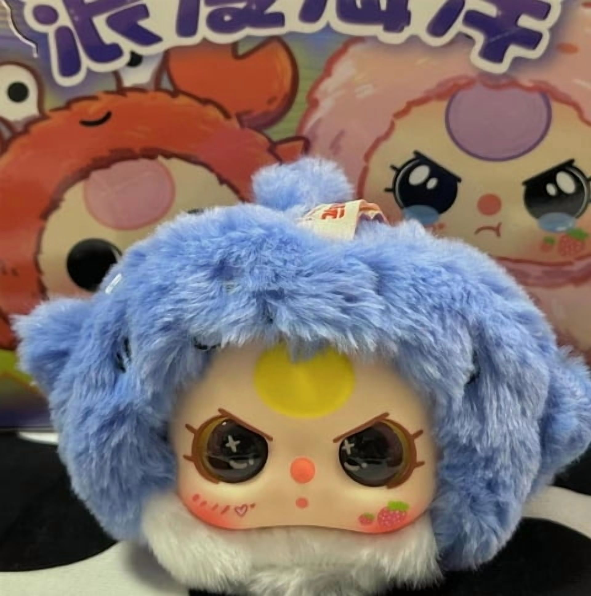 Baby Three Romantic Ocean Series Confirmed Blind Box Plush Toy Doll