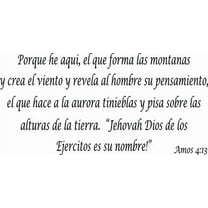 Amos 4:13 Spanish Bible Verse Vinyl Wall Decal by Scripture Wall Art, 11"x22" Black, Biblia