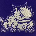 thumbnail image 2 of NCAA TCU Horned Frogs Heritage Banner, 2 of 4