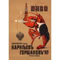 thumbnail image 3 of Cartel publicitario vintage de champán Campari Berger, impresiones de bebidas, comida, lienzo, cuadros, cocina, bar, habitación, decoración de pared, 3 of 5
