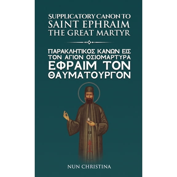 Supplicatory Canon to the Great Martyr Saint Ephraim Greek and English, (Paperback)