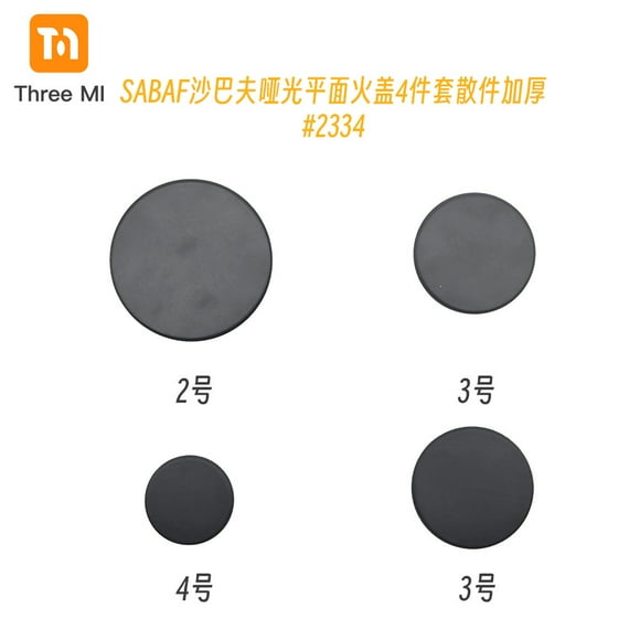 BRIGHTFUFU 4 tapas universales para quemador de estufa de gas, fáciles de instalar y limpiar, con distribución uniforme para evitar el desbordamiento de la llama, compatibles con SABAF.