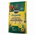 thumbnail image 1 of POTTNG MX Tout Usage 16QT (Lot de 1), 1 of 1