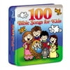 Pre-Owned - 100 Bible Songs for Kids