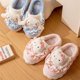 thumbnail image 2 of Sanrio Hello Kitty casa zapatilla peluda dibujos animados Kuromi Cinnamoroll Yk2 mujeres invierno zapatillas antideslizantes de felpa chica lindos zapatos planos, 2 of 5