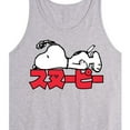 thumbnail image 2 of Peanuts - Snoopy Kanji - Men's Jersey Tank Top, 2 of 5