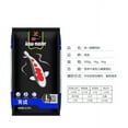 thumbnail image 4 of Aqua Master Growth Koi Food Large, 22-pound, 4 of 4