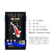 Aqua Master Growth Koi Fish Food, Large, 11-pound