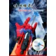 thumbnail image 4 of Marvel Spiderman Boy Nueva animación de personalidad creativa genial Imagen de dibujos animados Pistola de balas suaves Guante de seda Lanzador Juguete para niños, 4 of 6