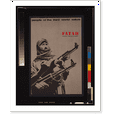 thumbnail image 2 of Historic Framed Print, People of the third world salute : Fatah, Palestine Liberation Movement, 17-7/8" x 21-7/8", 2 of 9