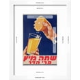 thumbnail image 3 of Poster with a Glass of Orange Juice, C1947 Colour Litho, Framed Art Print Wall Art by Israeli Sold by Art.Com, 3 of 6