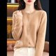 thumbnail image 4 of Suéter de Larga con Cuello Redondo de Color Liso para Mujer, Chaqueta de Punto Combinable para y Otoño Camello Dorado L, 4 of 8