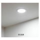 thumbnail image 3 of Juego de 1 Foco Led Empotrable Regulable, 9W 6000K Blanco Natural, Luz de Techo Led para Baño IP65, Foco Led Extra Plano 35mm, Diámetro del Orificio Φ130-135mm, Iluminación de Techo AC 230V para Sala, 3 of 4