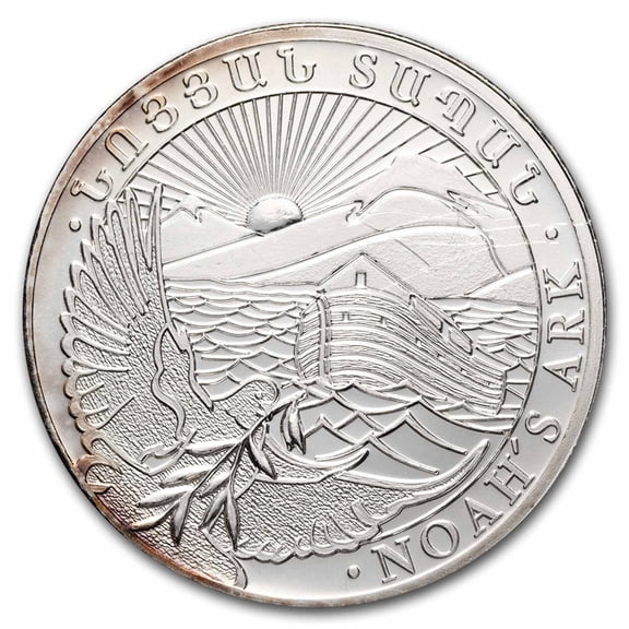 Armenia 1/2 oz Silver 200 Drams Noah’s Ark (Random, Abrasions)