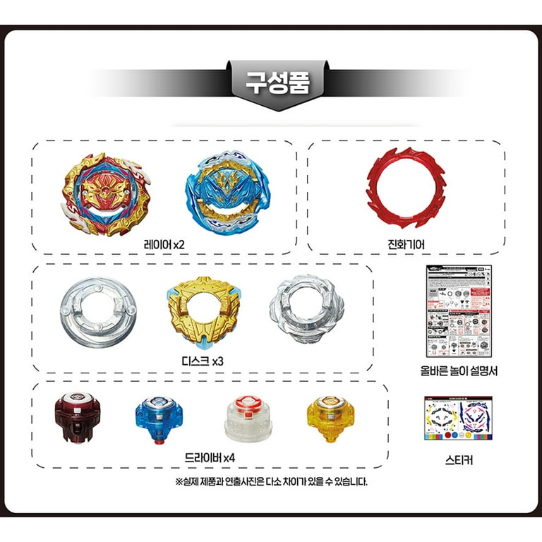 Takara Tomy Beyblade Burst Dynamite Battle B 188 Astral Spriggan