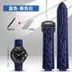thumbnail image 3 of Correa de reloj de piel de cocodrilo Power Hot para coche, globo azul WSBB0025W69012Z4, correa de reloj elevada de 14 x 8 mm, 18 x 11 mm, 20 x 12 mm, 3 of 5