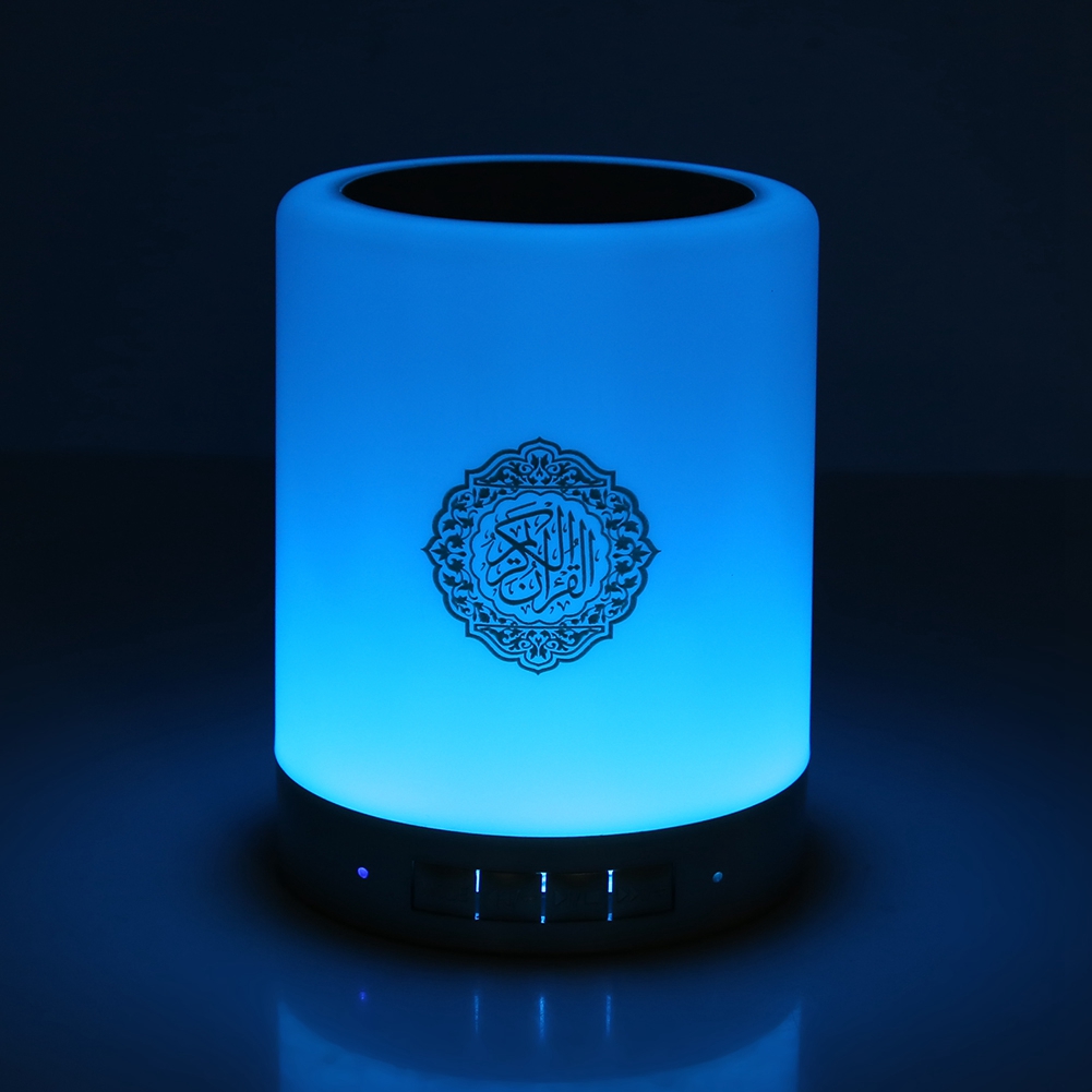 portable quran speaker lamp