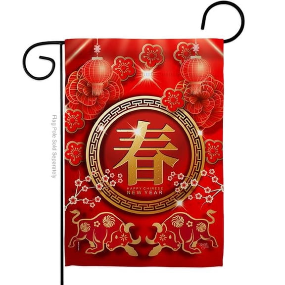 Breeze Decor G166020-BO Ox Year Garden Flag Winter Lunar New 13 x 18.5 in. Double-Sided Decorative Vertical Flags for House Decoration Banner Yard Gift
