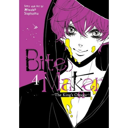 Bite Maker: The King's Omega Bite Maker: The King's Omega Vol. 4, (Paperback)