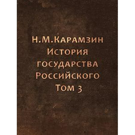 ebook история философии и