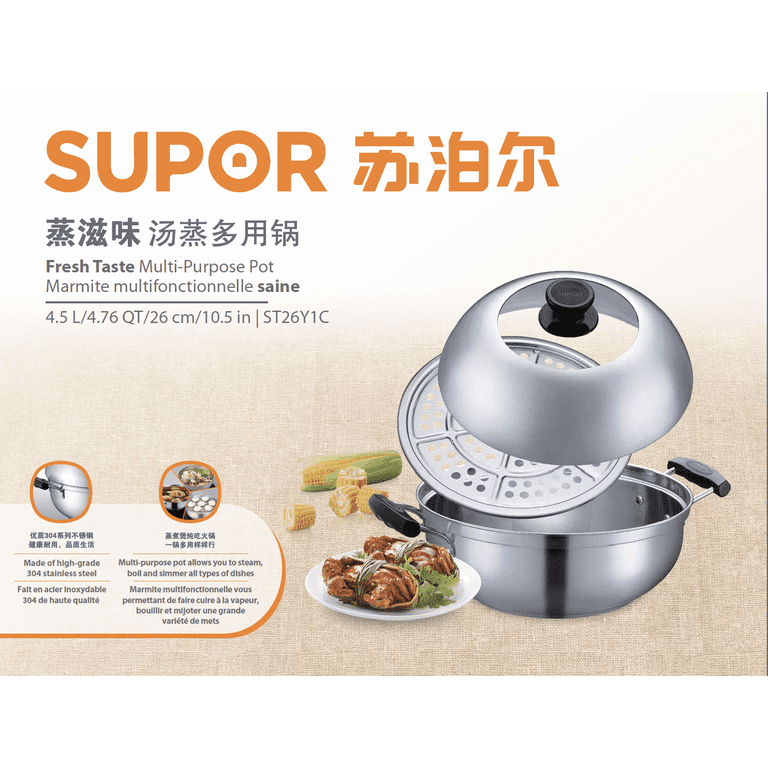 4 PC 26cm Super Double Capsulated Bottom Steamer – R & B Import