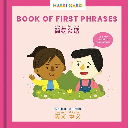 Pre-Owned Learn Chinese with Habbi Habbi Book of First Phrases | Bilingual Board Book for Toddlers, Babies, Kids | English-Chinese (Mandarin: Simplified, with pinyin), 9781733685030, 1733685030, Hardcover,