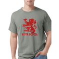 thumbnail image 1 of CafePress - Novascotialion22 Men's Comfort Colors® T Shirt - Mens Comfort Colors® Shirt, 1 of 1