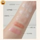 thumbnail image 3 of [Am-az] Sombra De Ojos Líquida Brillante De Cristal-Lentejuelas Nacaradas Altas, 3 of 4