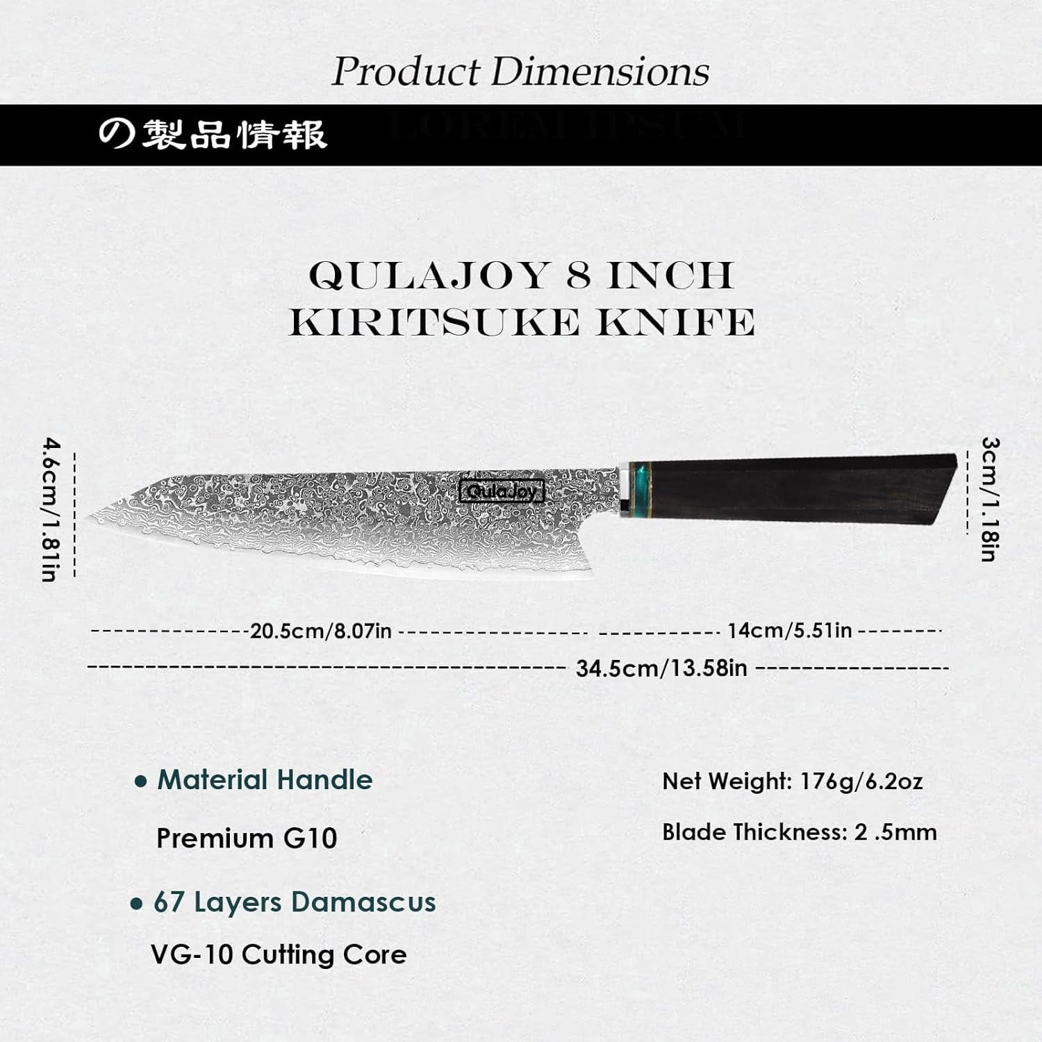 Qulajoy Classic 8 Inch Kiritsuke Knife - Handcrafted Japanese 67 Layers Damascus VG-10 Steel Core - Professional Master Chef Knife - Octagonal Pakkawood Handle with Sheath