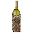 thumbnail image 1 of Botella Abrazadera Caroline's Treasures Treasures Labrador 750ml Multicolor, 1 of 1