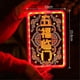 thumbnail image 1 of New Year's Spring Festival Indoor Decoration Led Color Lights Luminous Fuzi Hanging Lights,c, 1 of 5