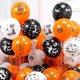thumbnail image 3 of Globos de látex de araña de calabaza creativa, suministros de decoración de fiesta de Halloween, juguetes inflables de utilería, 12 pulgadas, 3 of 4